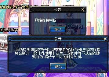 守端无懈可